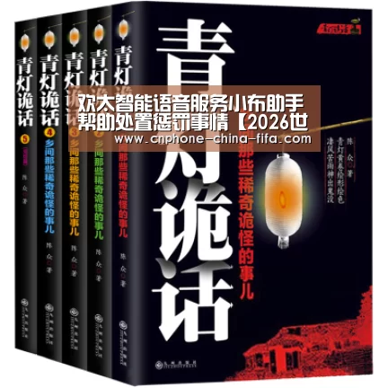 欢太智能语音服务小布助手帮助处置惩罚事情【2026世界杯官网】(图3) 2026世界杯