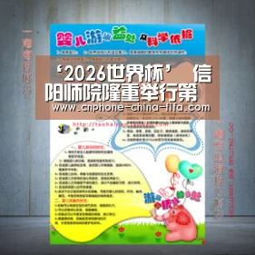 ‘2026世界杯’
<h1>信阳师院隆重举行第二届金画眉奖大学生影视作品大赛颁奖典礼(图3) 2026世界杯官网