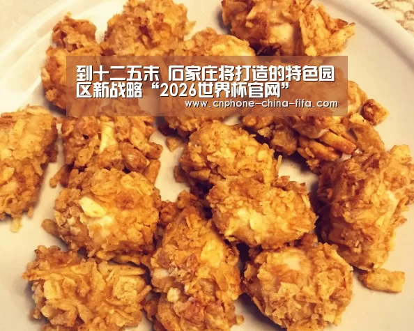 世界杯买球