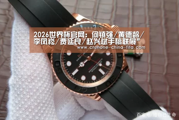 世界杯买球