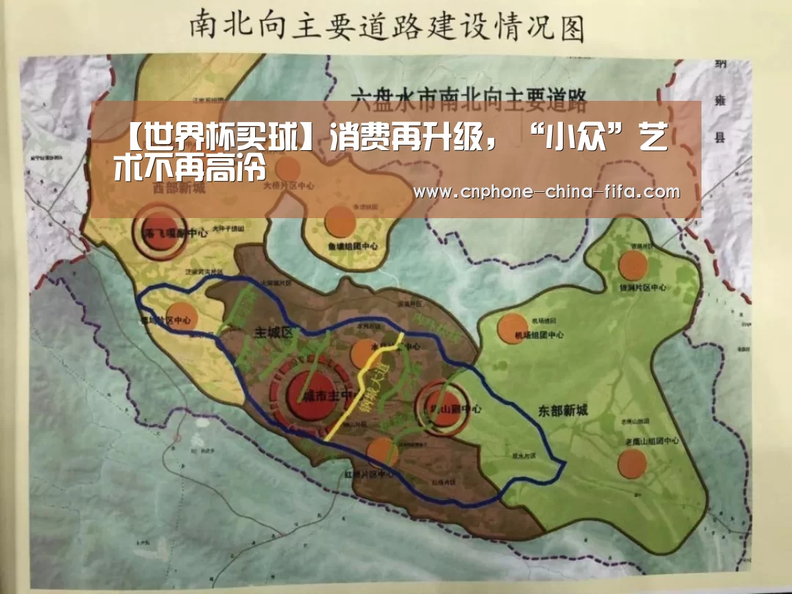 世界杯买球