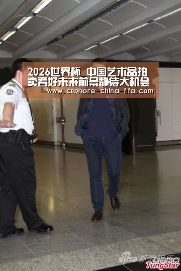 2026世界杯官网
