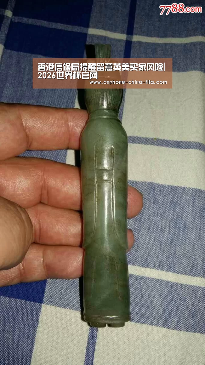 世界杯买球