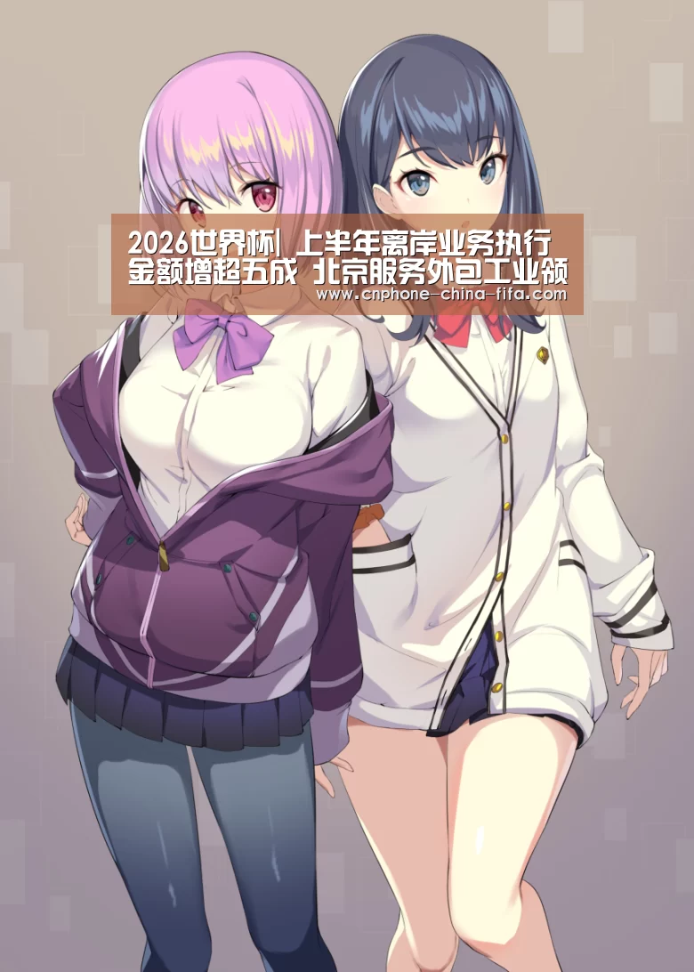 2026世界杯官网