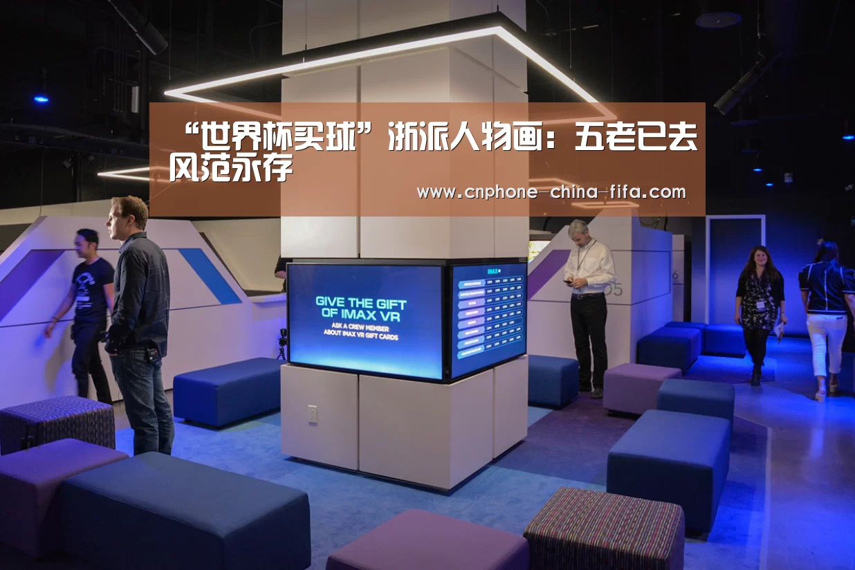 2026世界杯官网