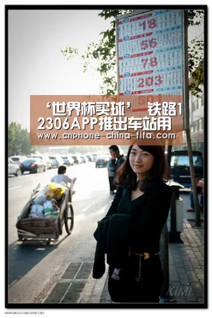 ‘世界杯买球’
铁路12306APP推出车站用餐服务啦!(图11) 2026世界杯官网