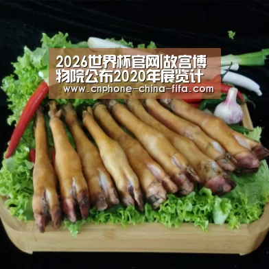2026世界杯官网|故宫博物院公布2020年展览计划重磅书画亮相在即(图1) 世界杯买球