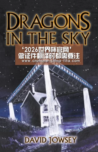 2026世界杯官网