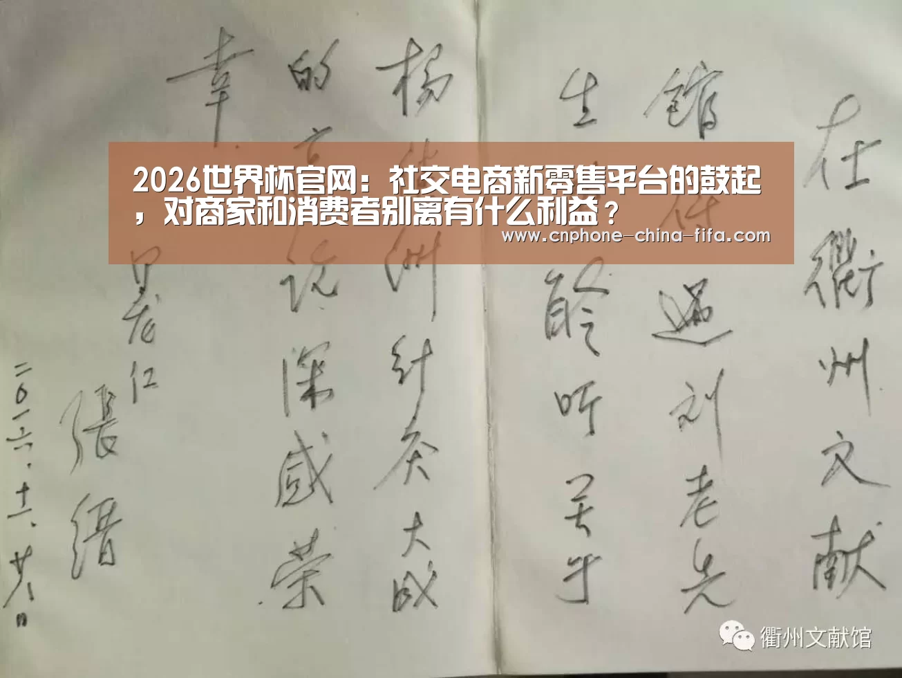 世界杯买球