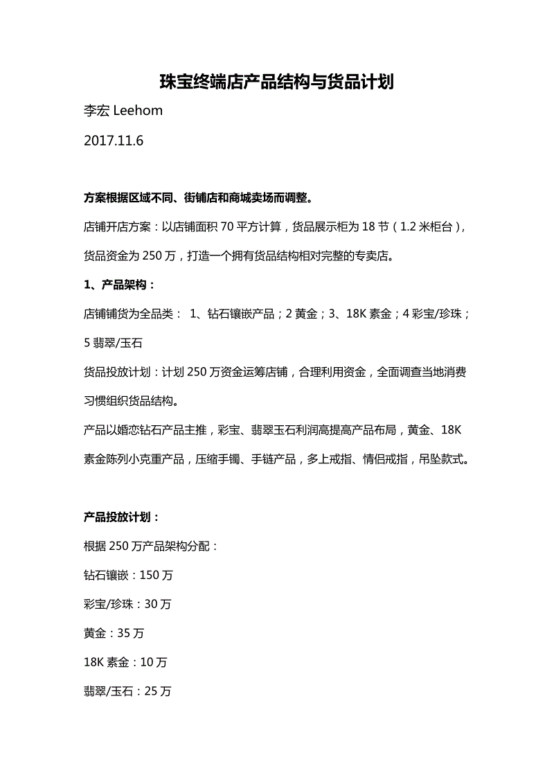 2026世界杯官网