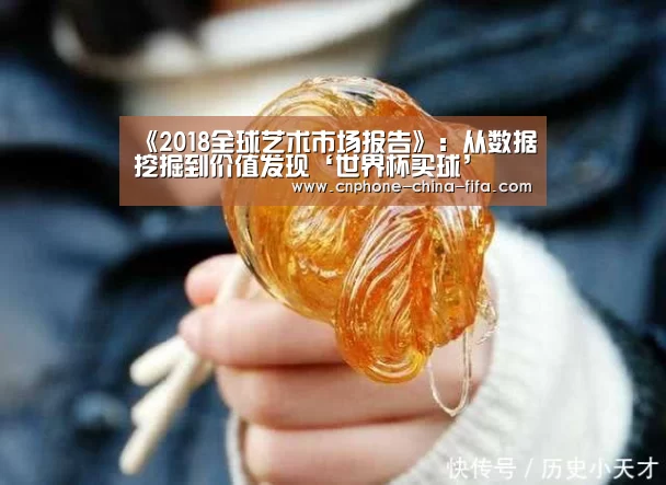 世界杯买球