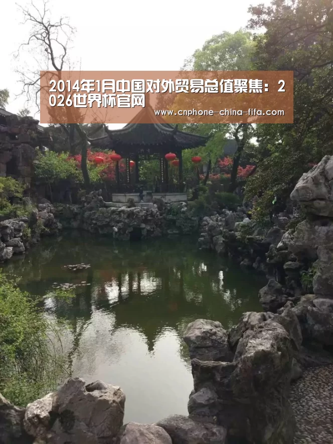 世界杯买球