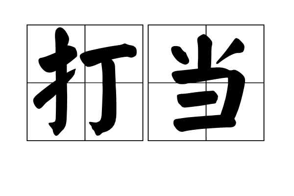 世界杯买球