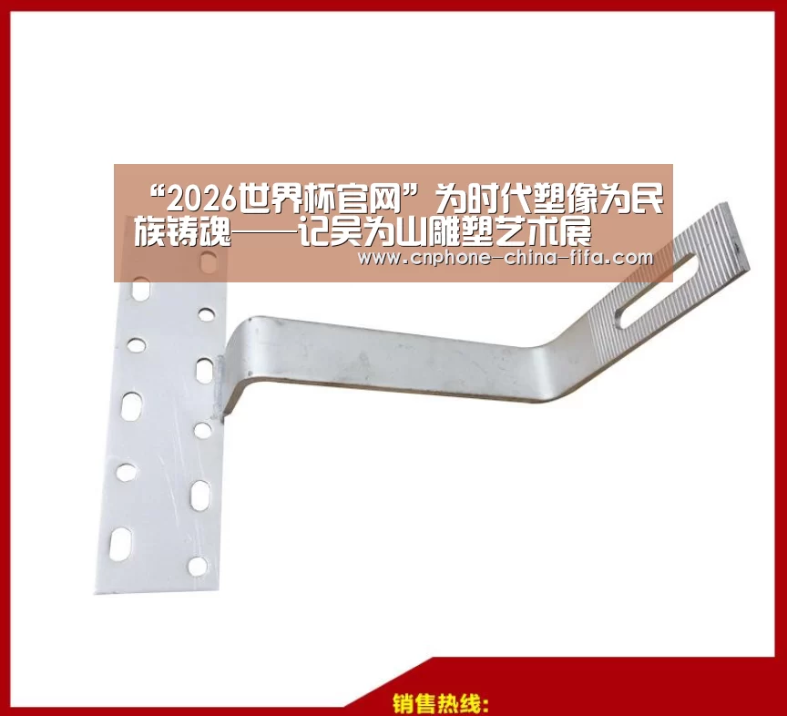 世界杯买球