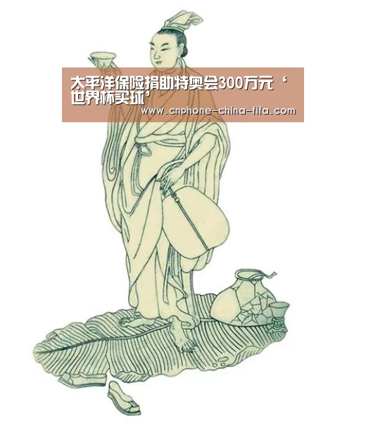 世界杯买球
