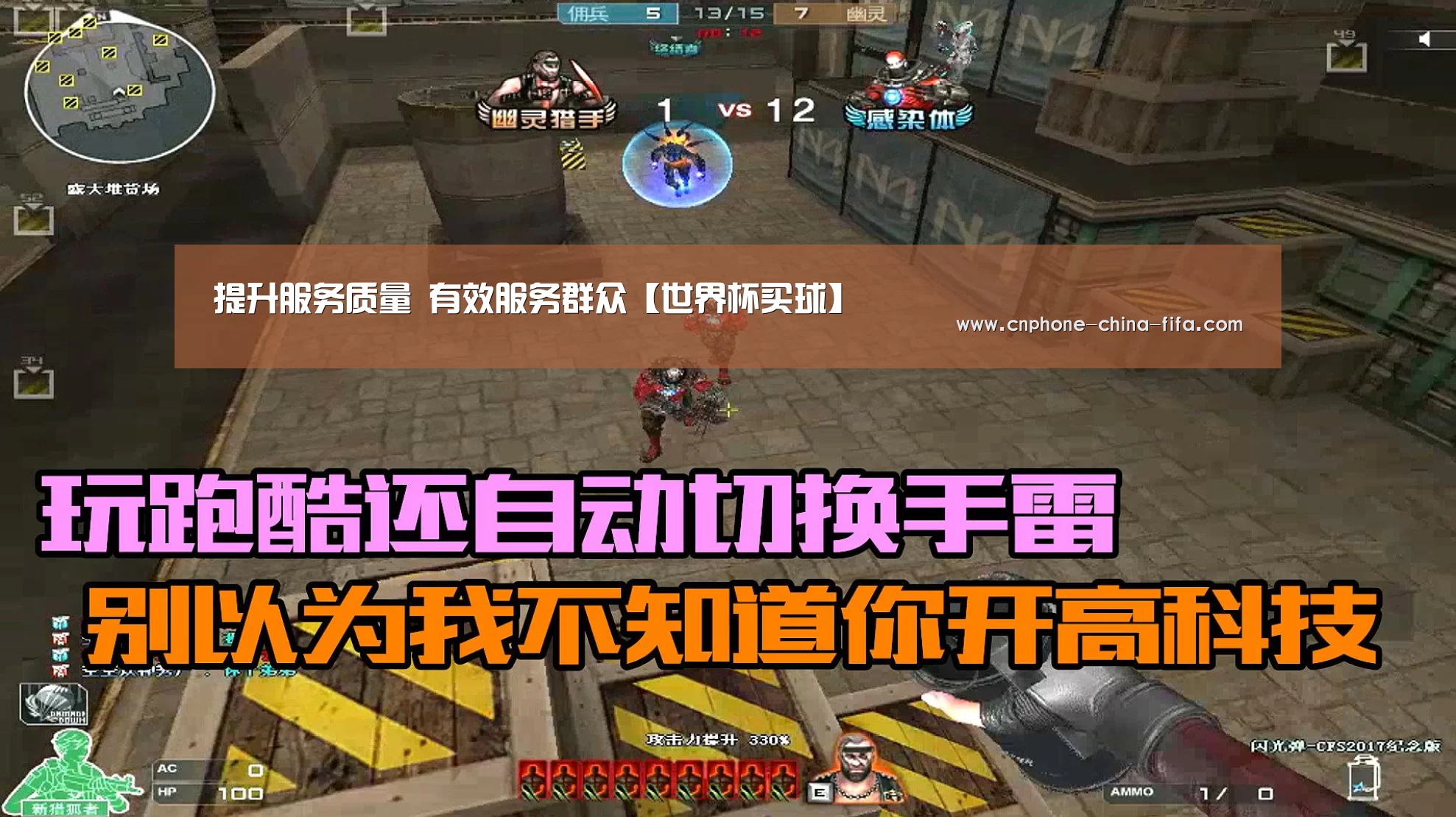 2026世界杯官网