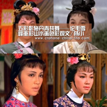 五彩彰施丹青共舞——论毛雪峰重彩山水画色彩观文/杨小薇“世界杯买球”(图1) 世界杯买球