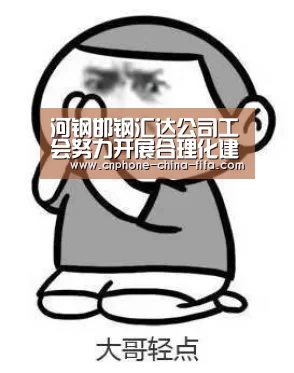 世界杯买球