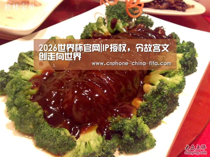 世界杯买球