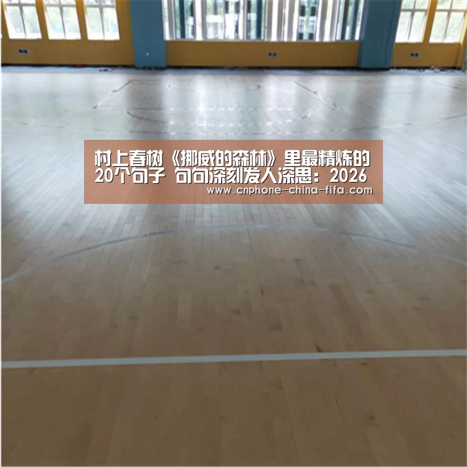 世界杯买球