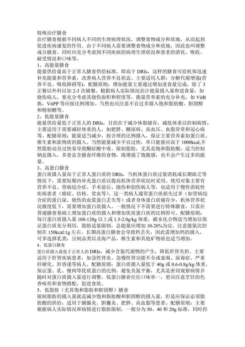 世界杯买球