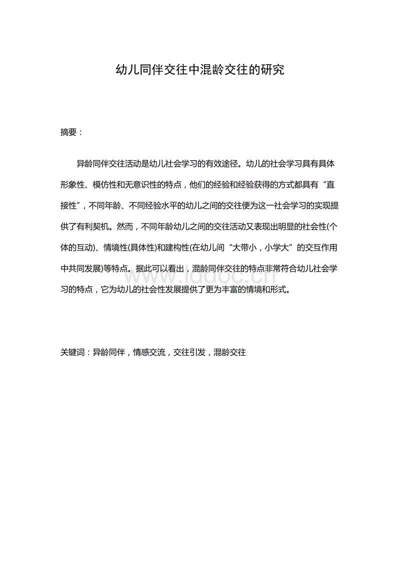 【2026世界杯官网】
<h1>《2015中国艺术发展报告》出版首发式在京举行(图2) 2026世界杯官网